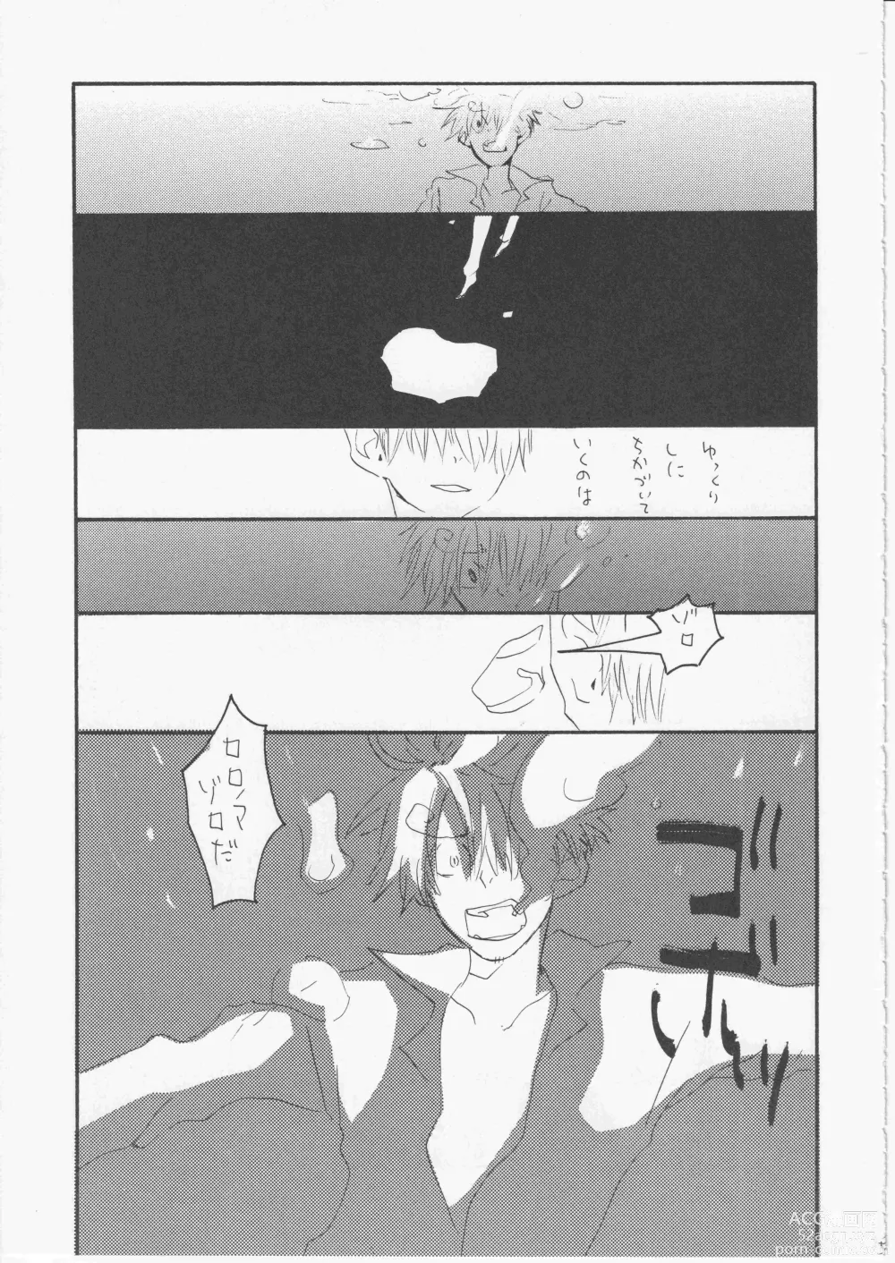 Page 58 of doujinshi Yume Land 3