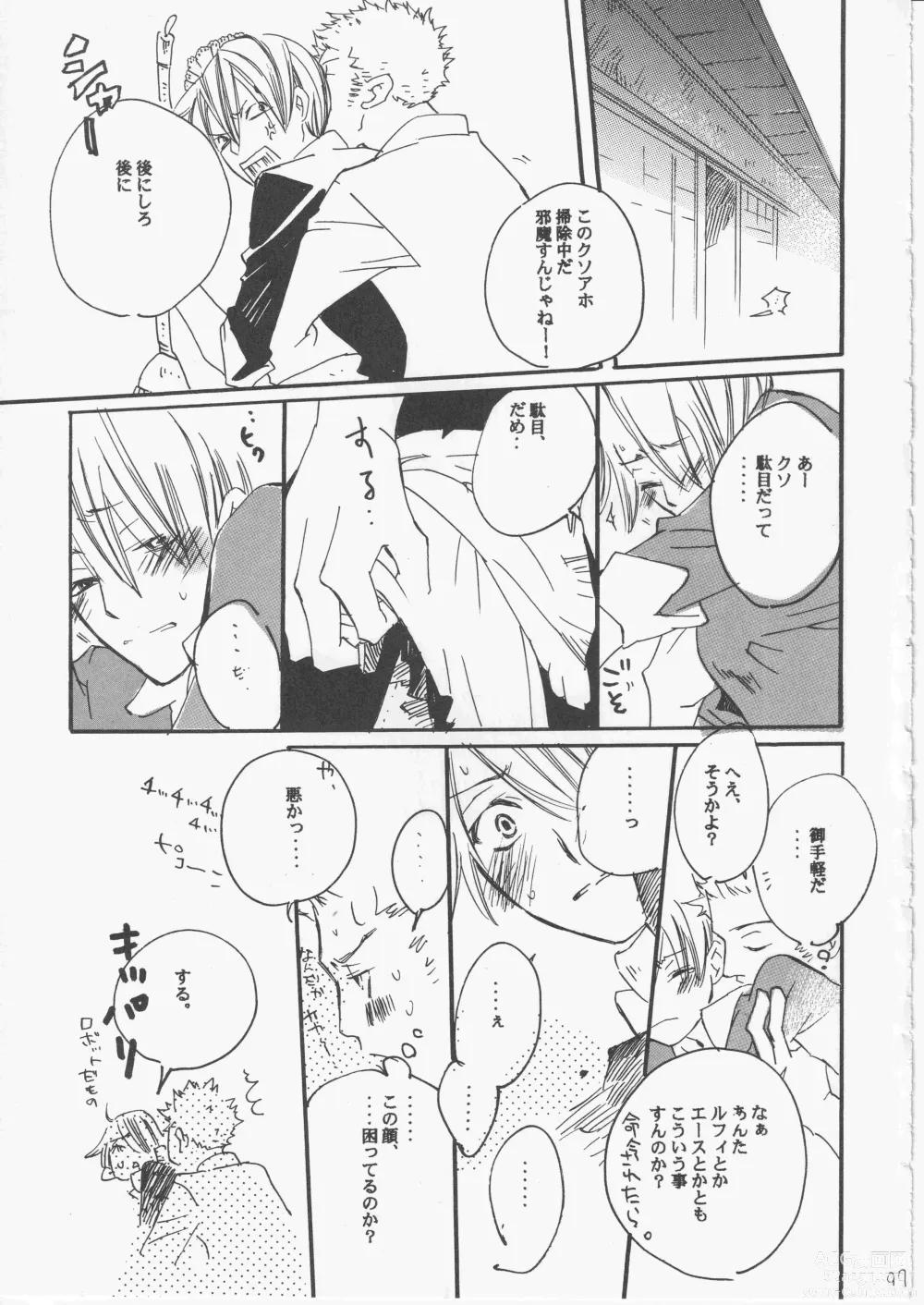 Page 96 of doujinshi Yume Land 3