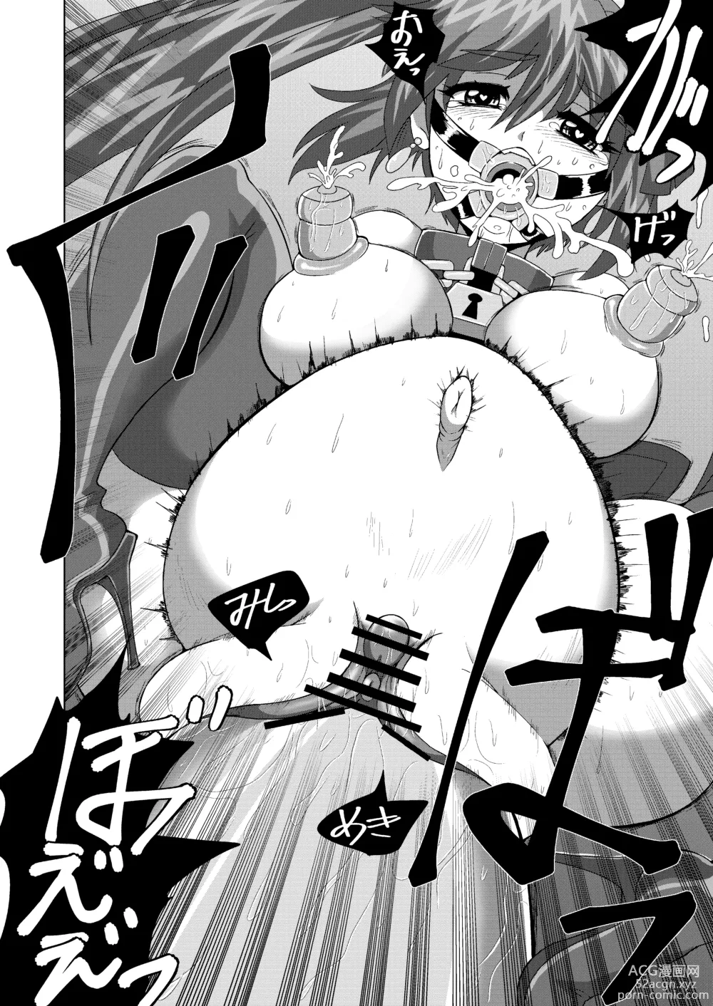 Page 13 of doujinshi 能否通过完全束缚逃脱魔术-从一万米深的海底生还!?