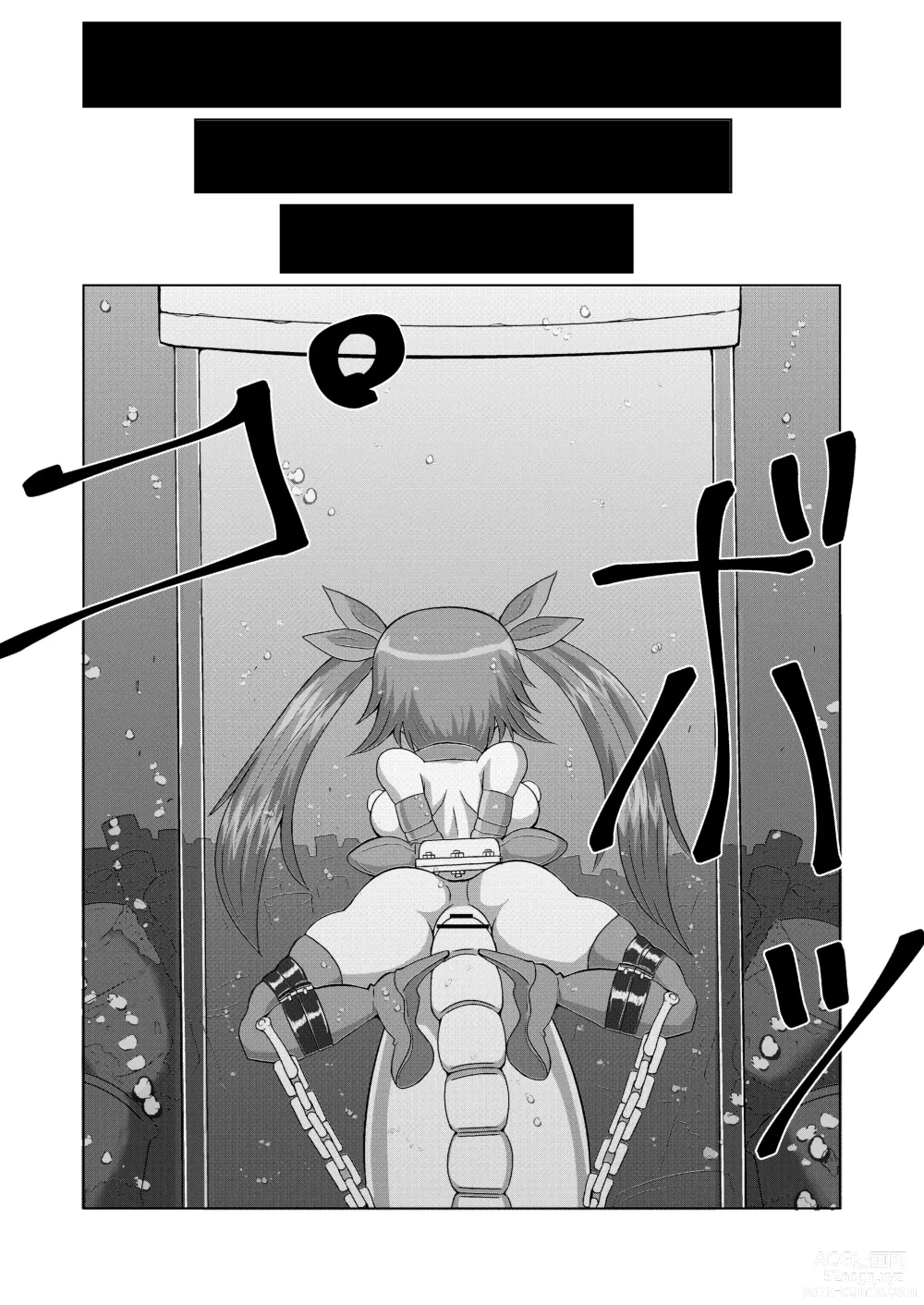 Page 29 of doujinshi 能否通过完全束缚逃脱魔术-从一万米深的海底生还!?