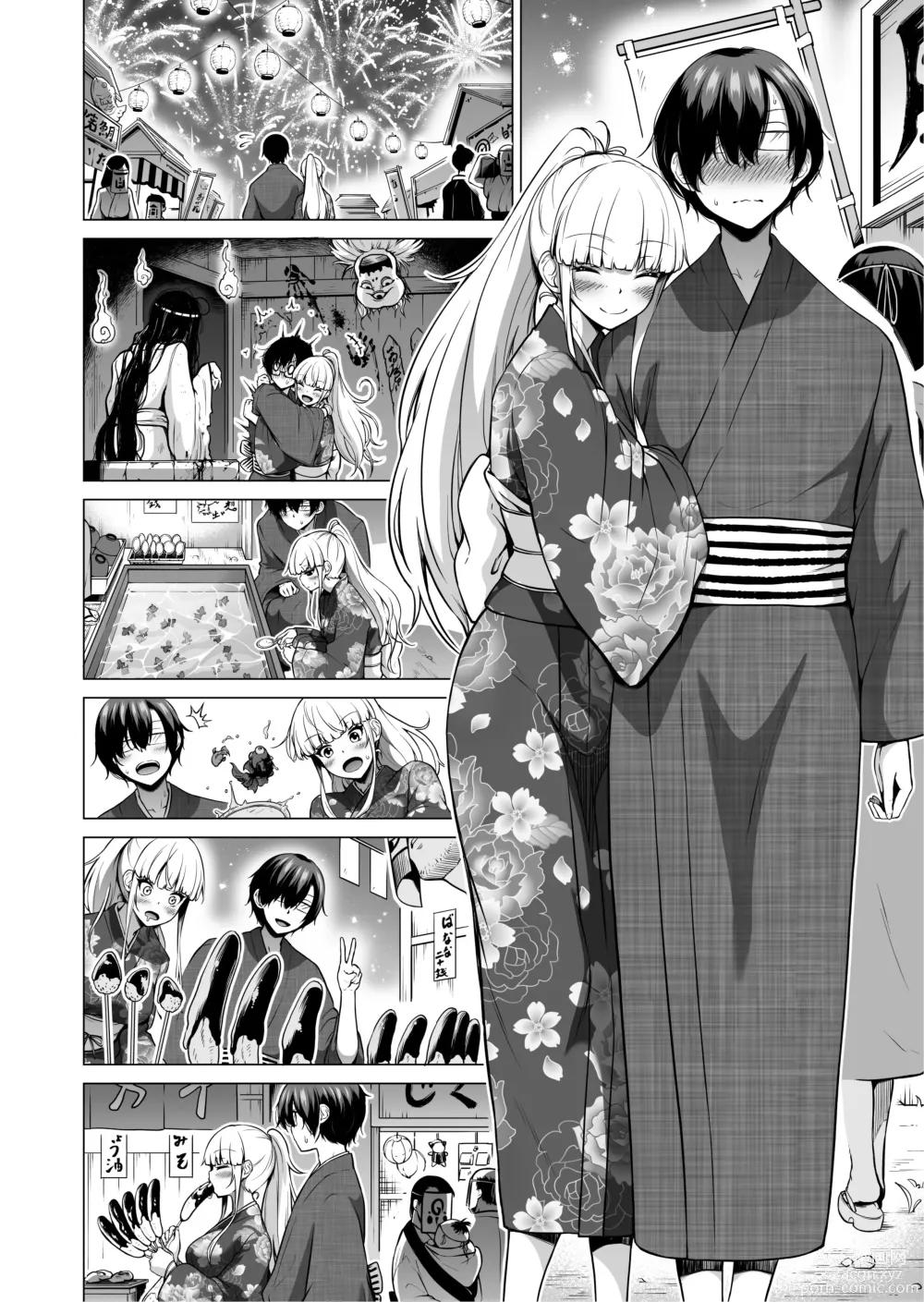 Page 7 of manga nanaka no rakuen7