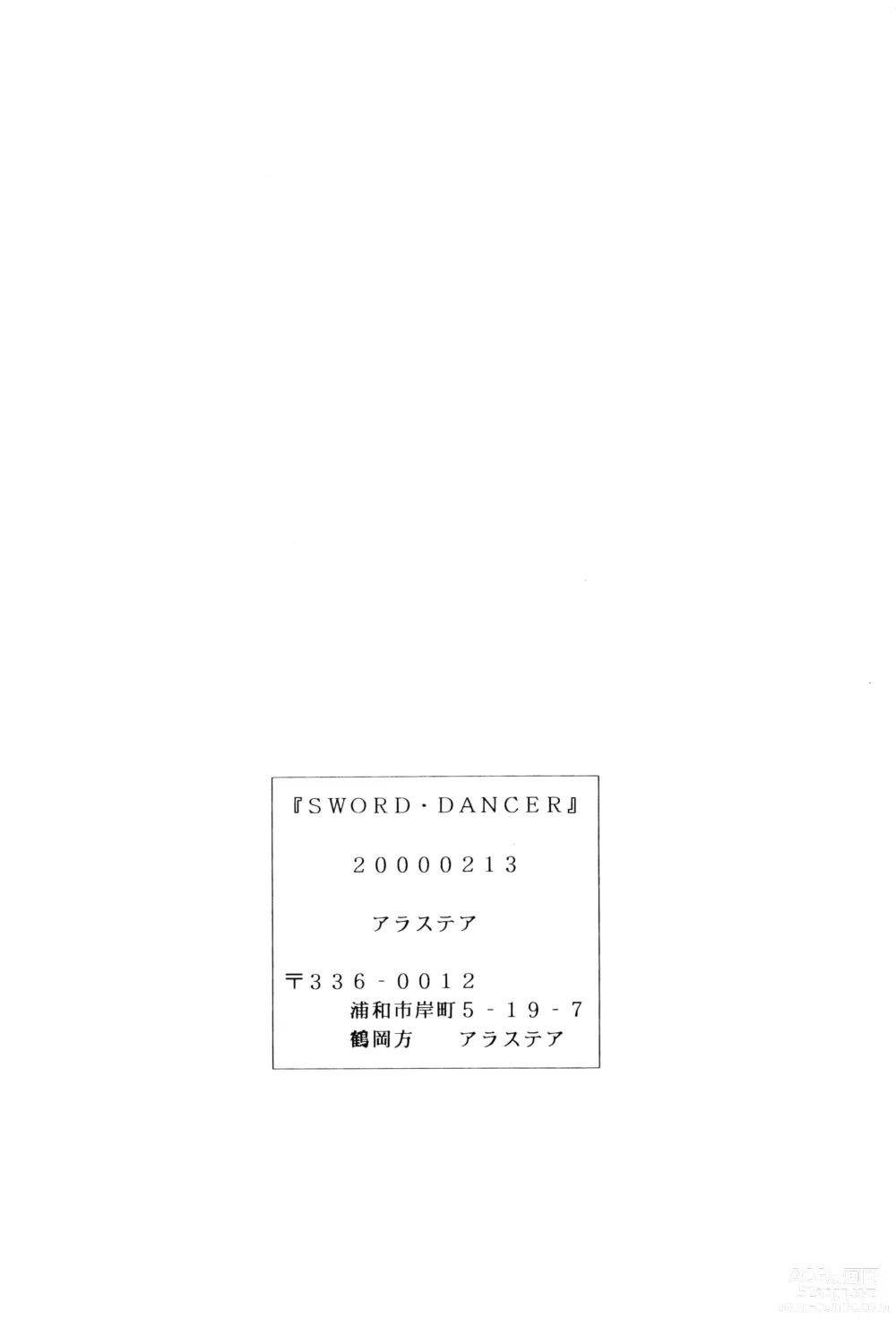 Page 89 of doujinshi SWORD DANCER