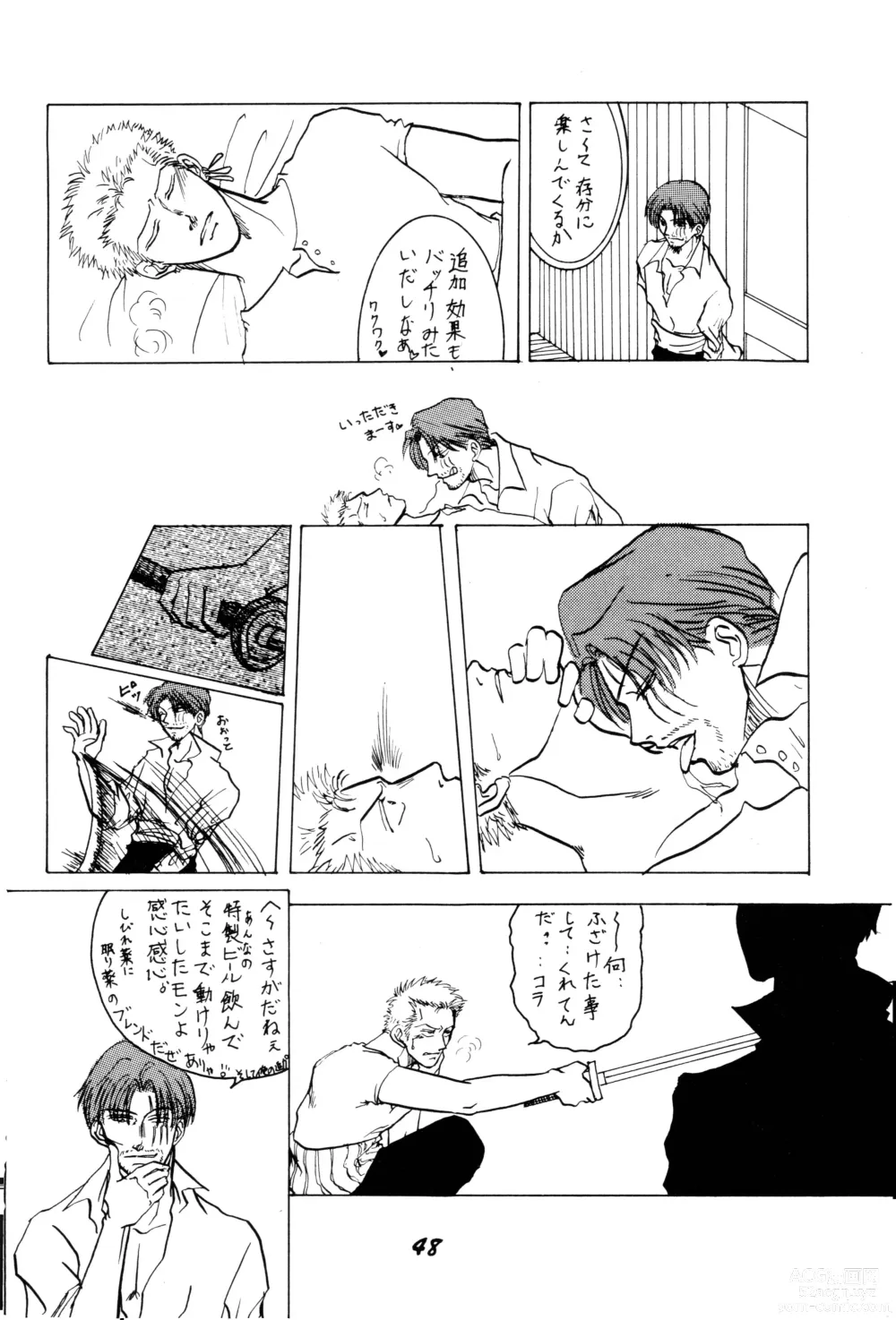 Page 47 of doujinshi Enshi Junjou Shounen