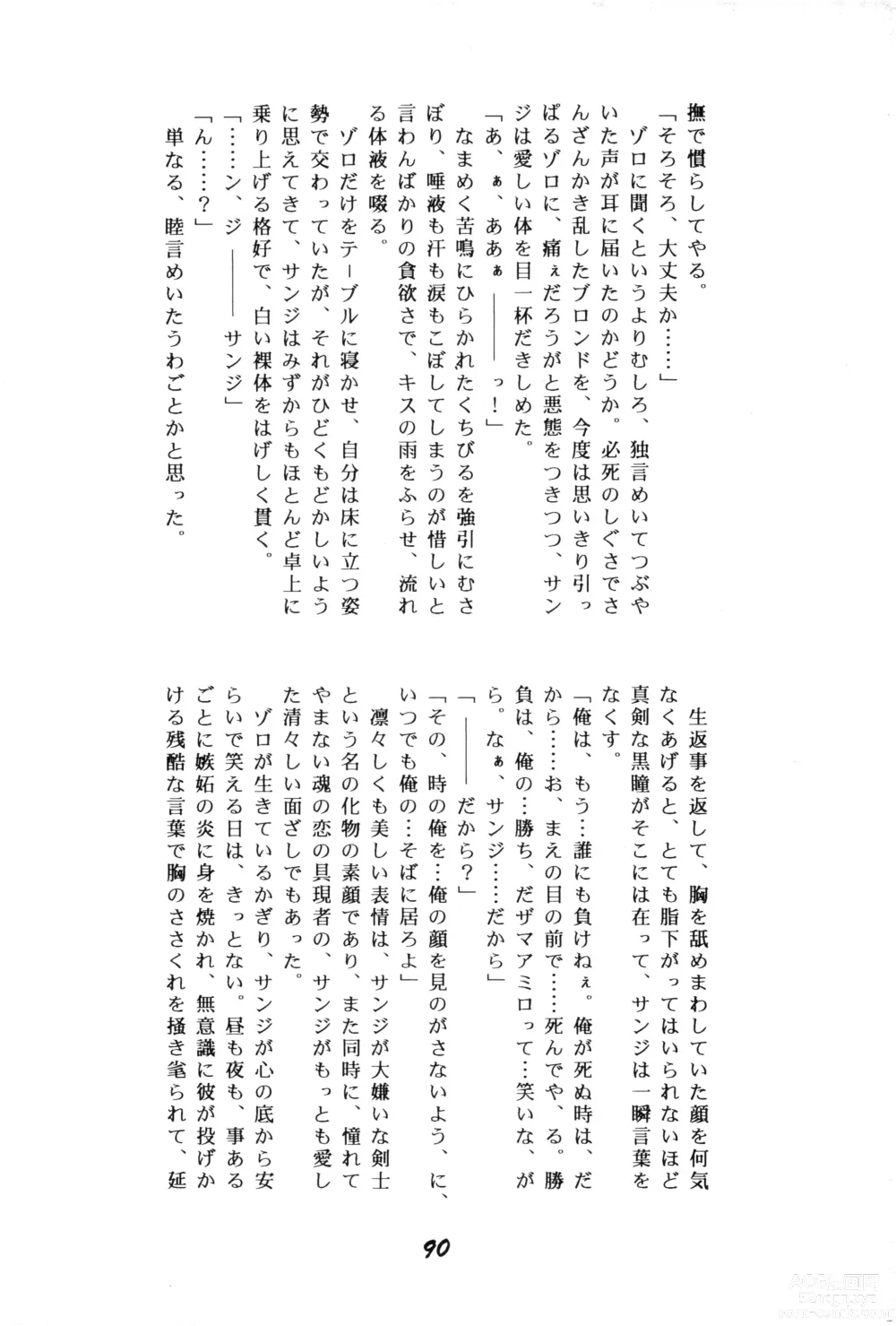 Page 89 of doujinshi Enshi Junjou Shounen
