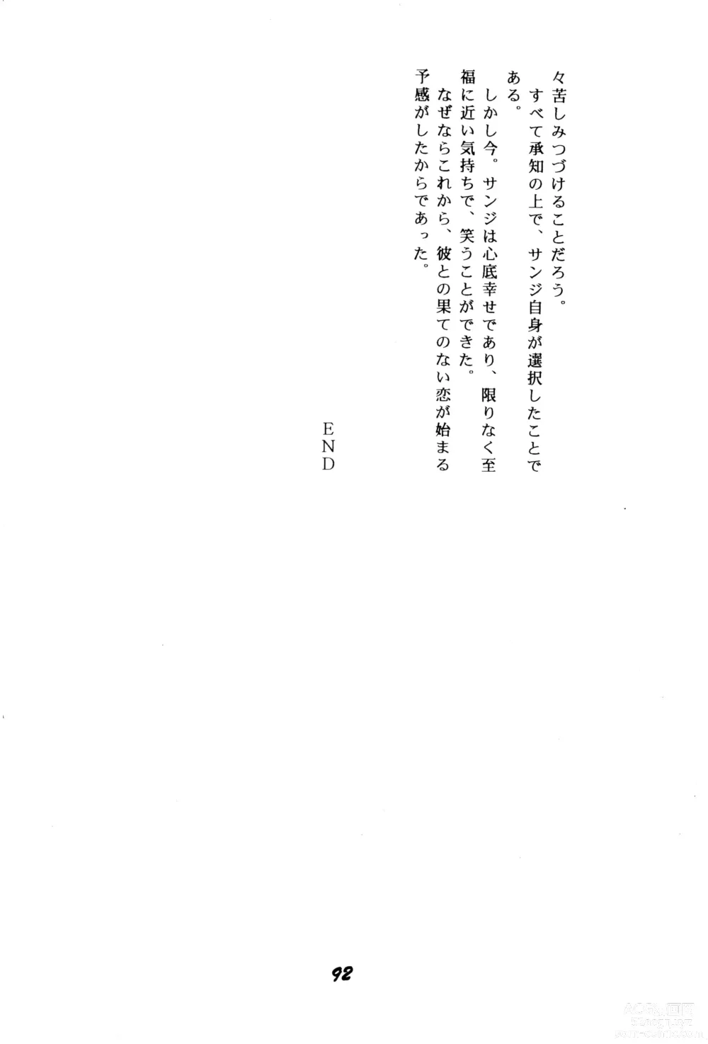 Page 91 of doujinshi Enshi Junjou Shounen