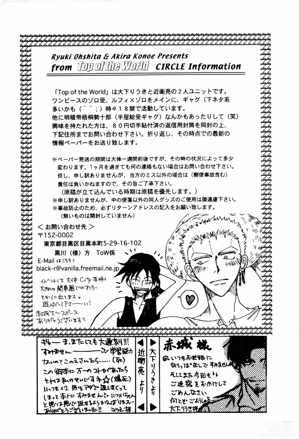 Page 95 of doujinshi Enshi Junjou Shounen