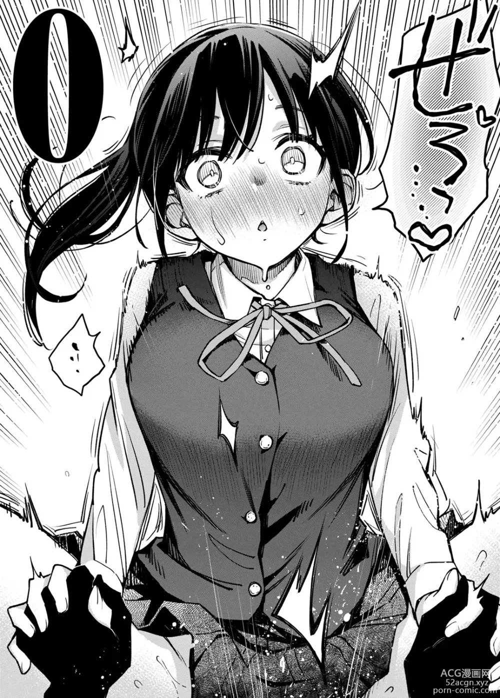 Page 195 of manga Shojo ga Sakkacha  Dame desu ka? - Is it bad that the virgin feel horny?