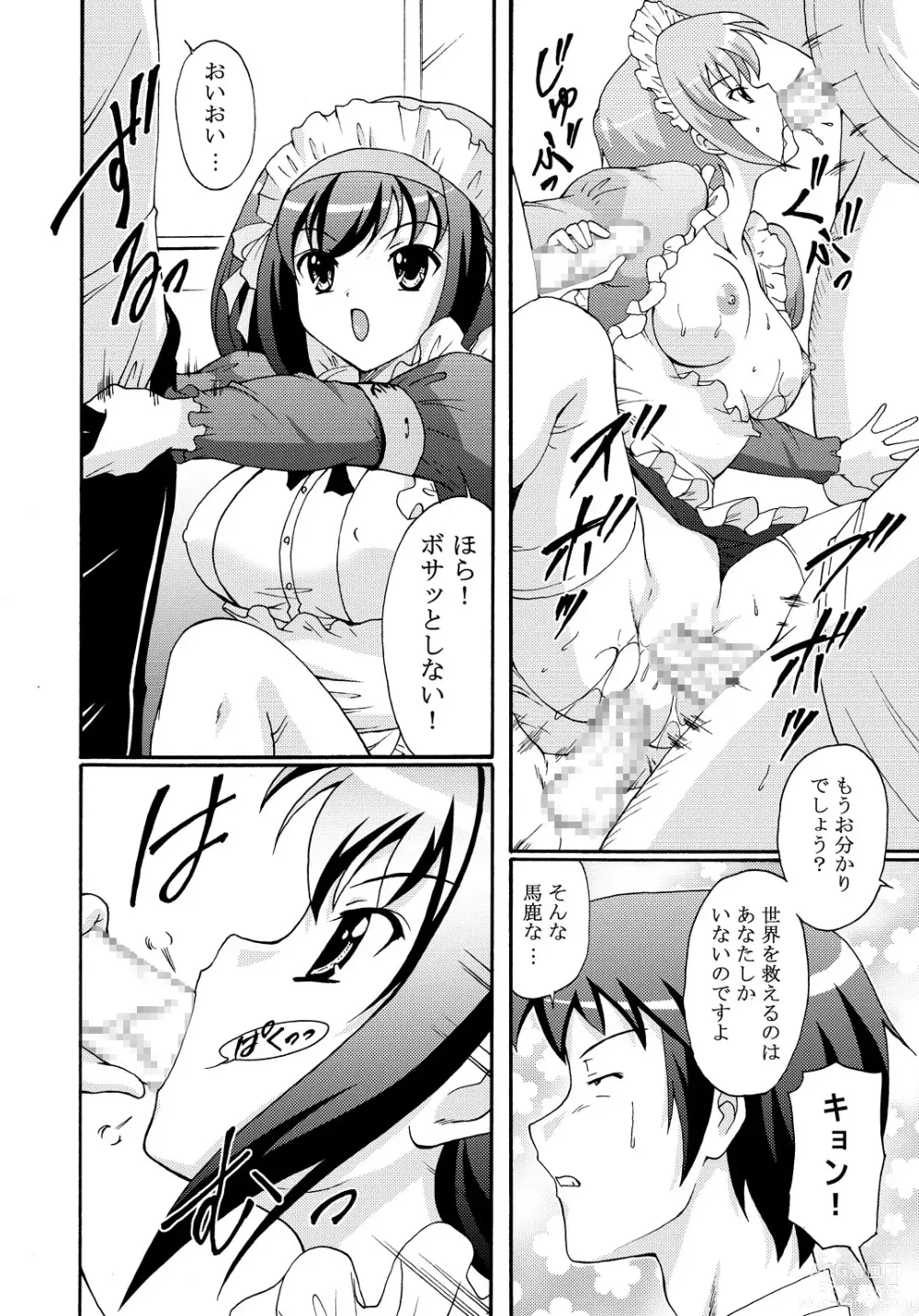Page 15 of doujinshi SOS-dan no  Chou Maid  Sakusen