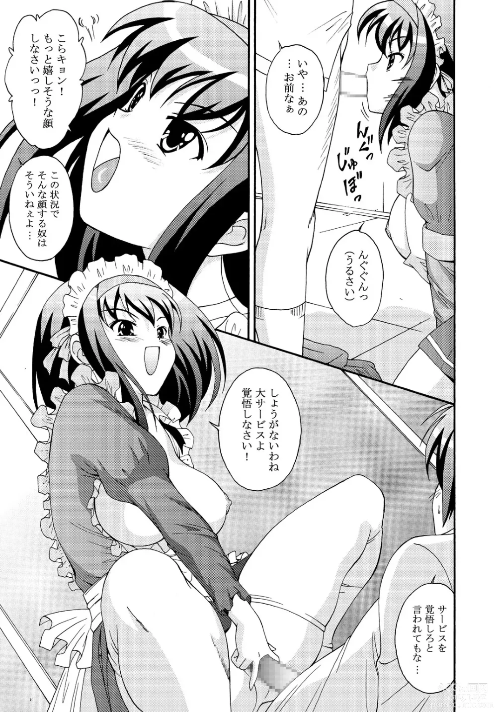 Page 16 of doujinshi SOS-dan no  Chou Maid  Sakusen