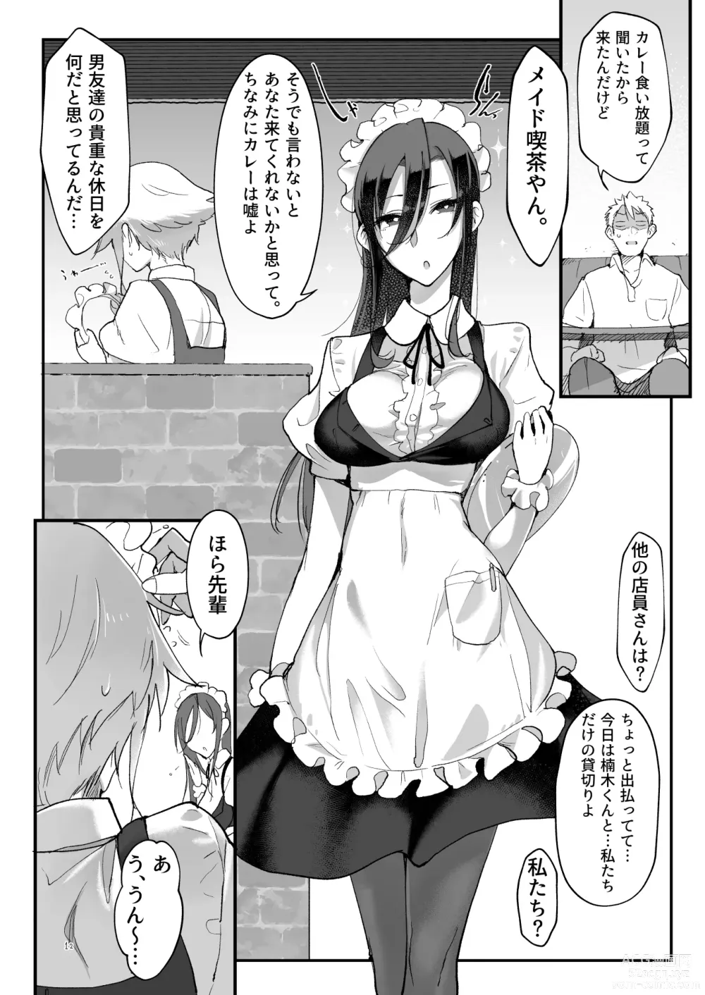 Page 11 of doujinshi Mesudachi Soushuuhen 2