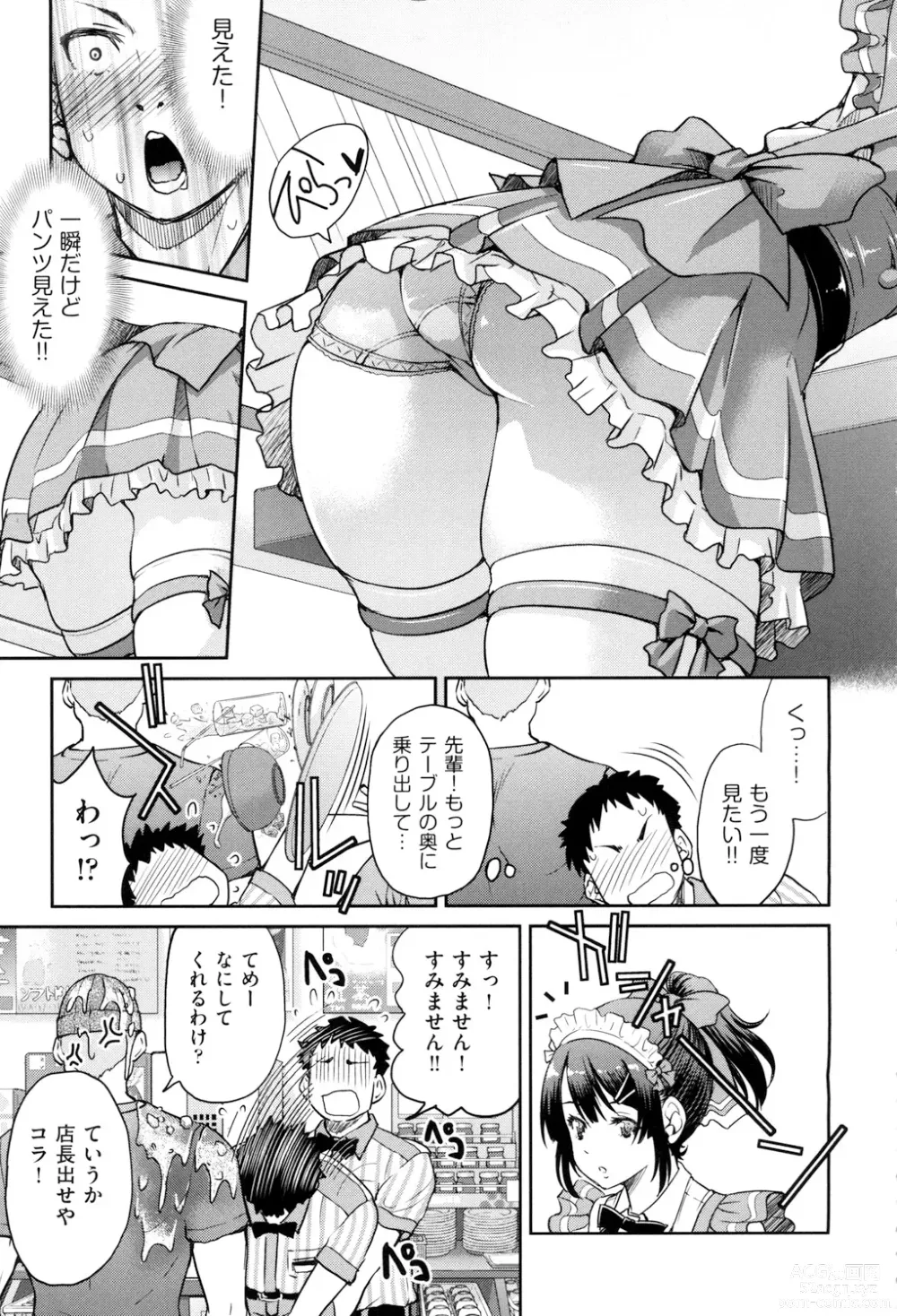 Page 11 of manga Akogare no Senpai o Shibatte Nigerarenaku Shite XXX.