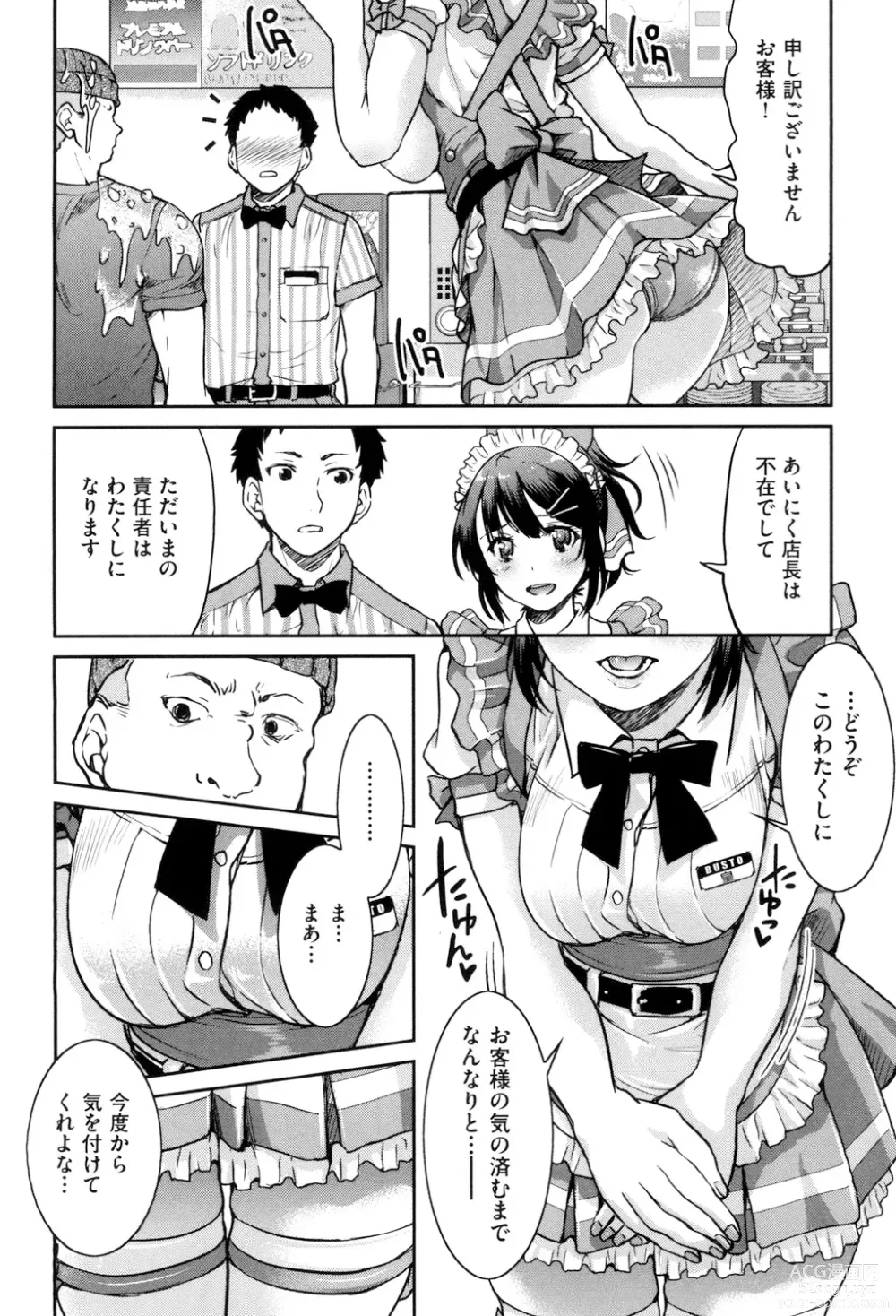 Page 12 of manga Akogare no Senpai o Shibatte Nigerarenaku Shite XXX.