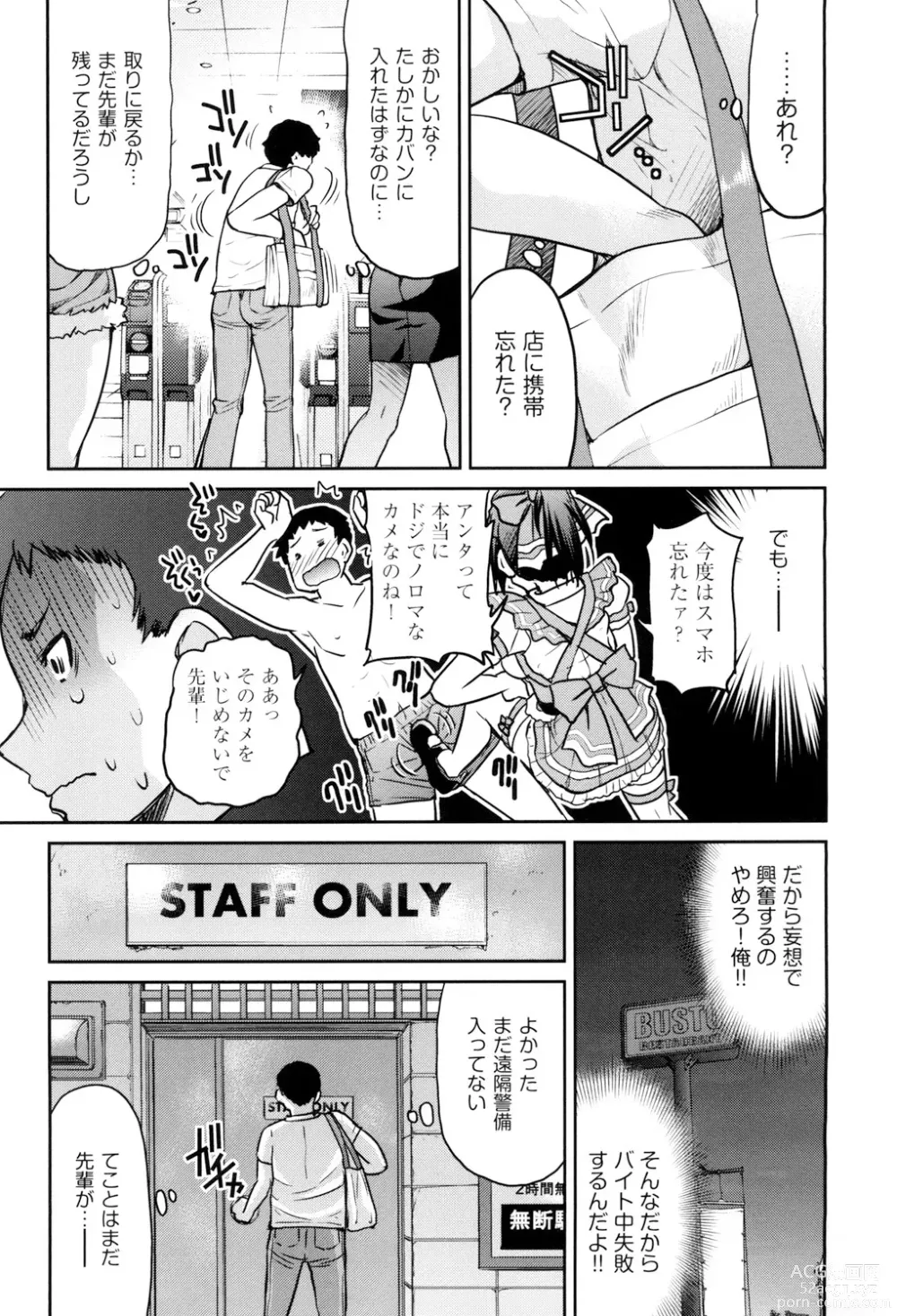 Page 15 of manga Akogare no Senpai o Shibatte Nigerarenaku Shite XXX.