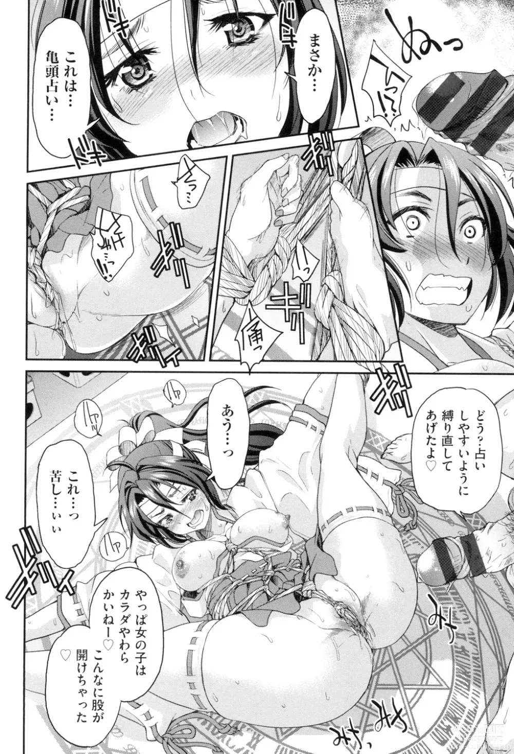 Page 188 of manga Akogare no Senpai o Shibatte Nigerarenaku Shite XXX.