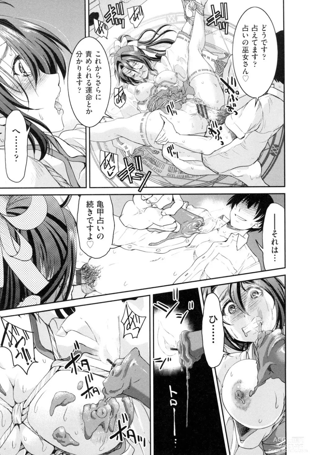 Page 193 of manga Akogare no Senpai o Shibatte Nigerarenaku Shite XXX.