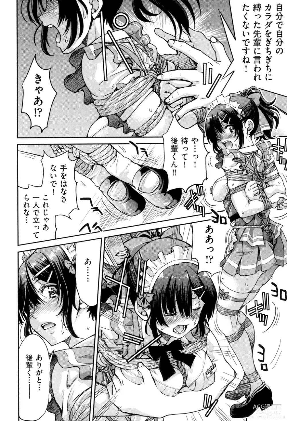 Page 24 of manga Akogare no Senpai o Shibatte Nigerarenaku Shite XXX.