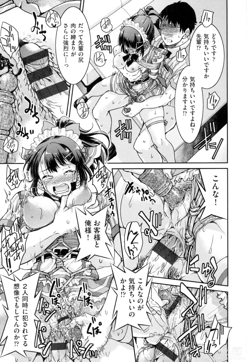 Page 33 of manga Akogare no Senpai o Shibatte Nigerarenaku Shite XXX.