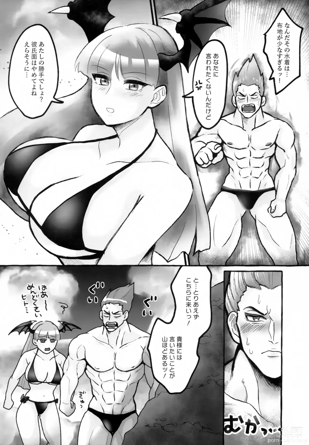 Page 3 of doujinshi Nagisa no Joou-sama