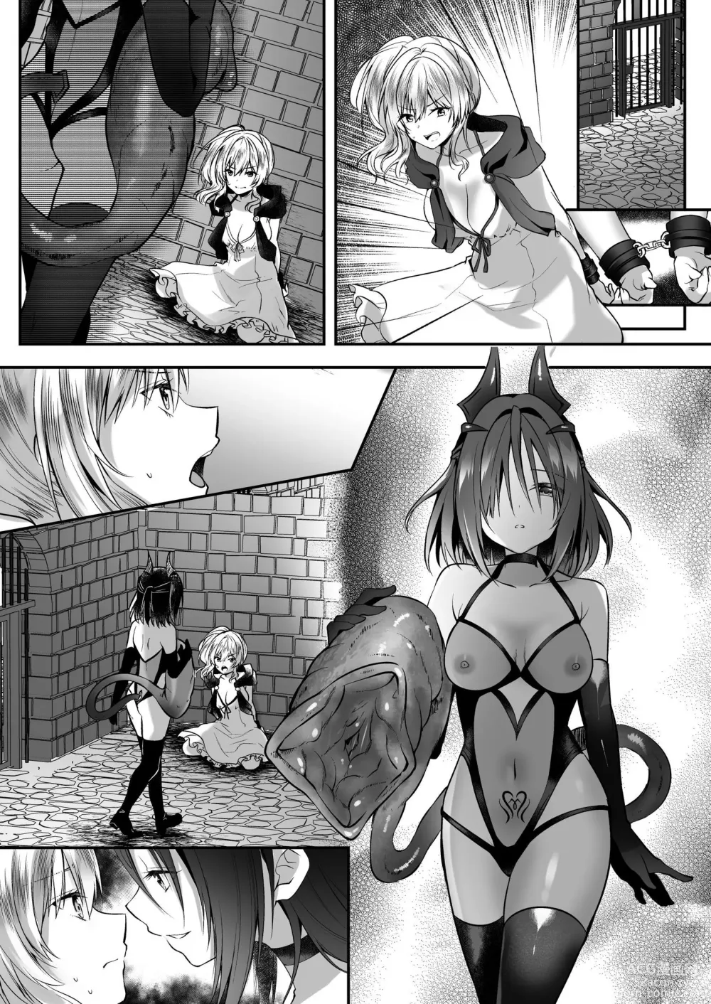 Page 48 of doujinshi Yami Ochi Sister no Marunomi Kairaku Osen ~NTR Shi ni kuru Yatsu Zenin Marunomi Sureba Watashi no Kachida yo ne~