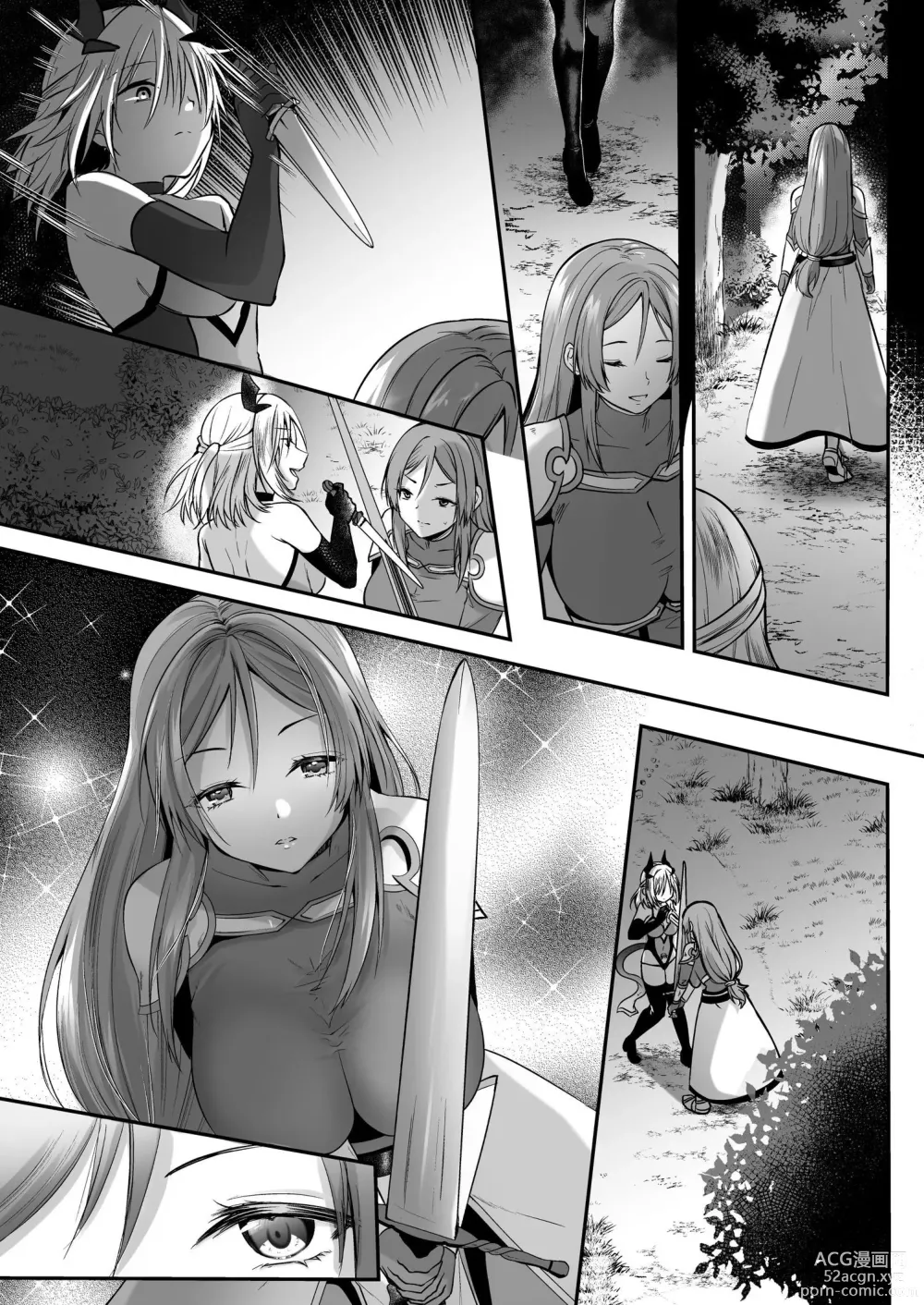 Page 52 of doujinshi Yami Ochi Sister no Marunomi Kairaku Osen ~NTR Shi ni kuru Yatsu Zenin Marunomi Sureba Watashi no Kachida yo ne~