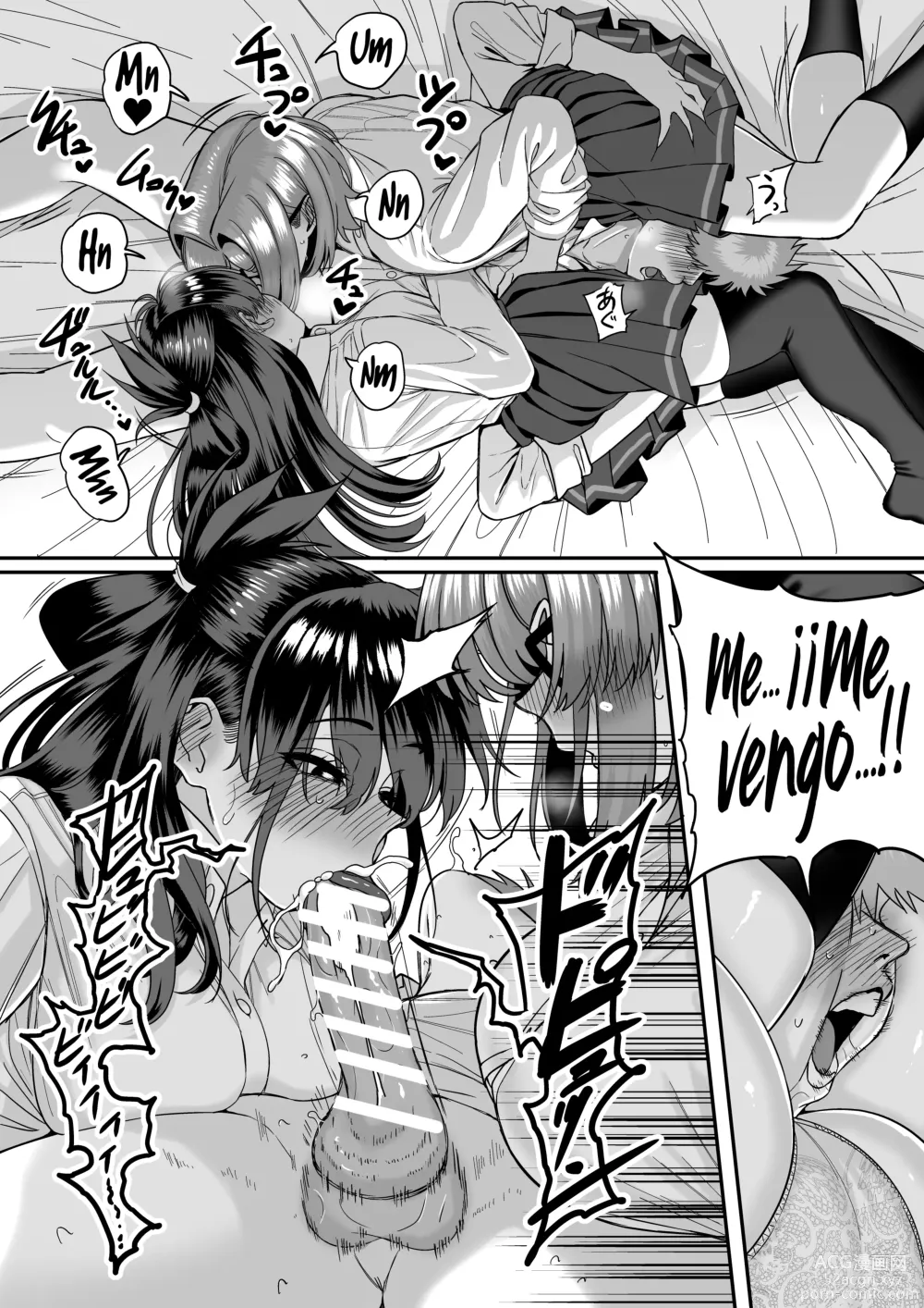 Page 21 of doujinshi El Dilema de un Amor Compartido 5