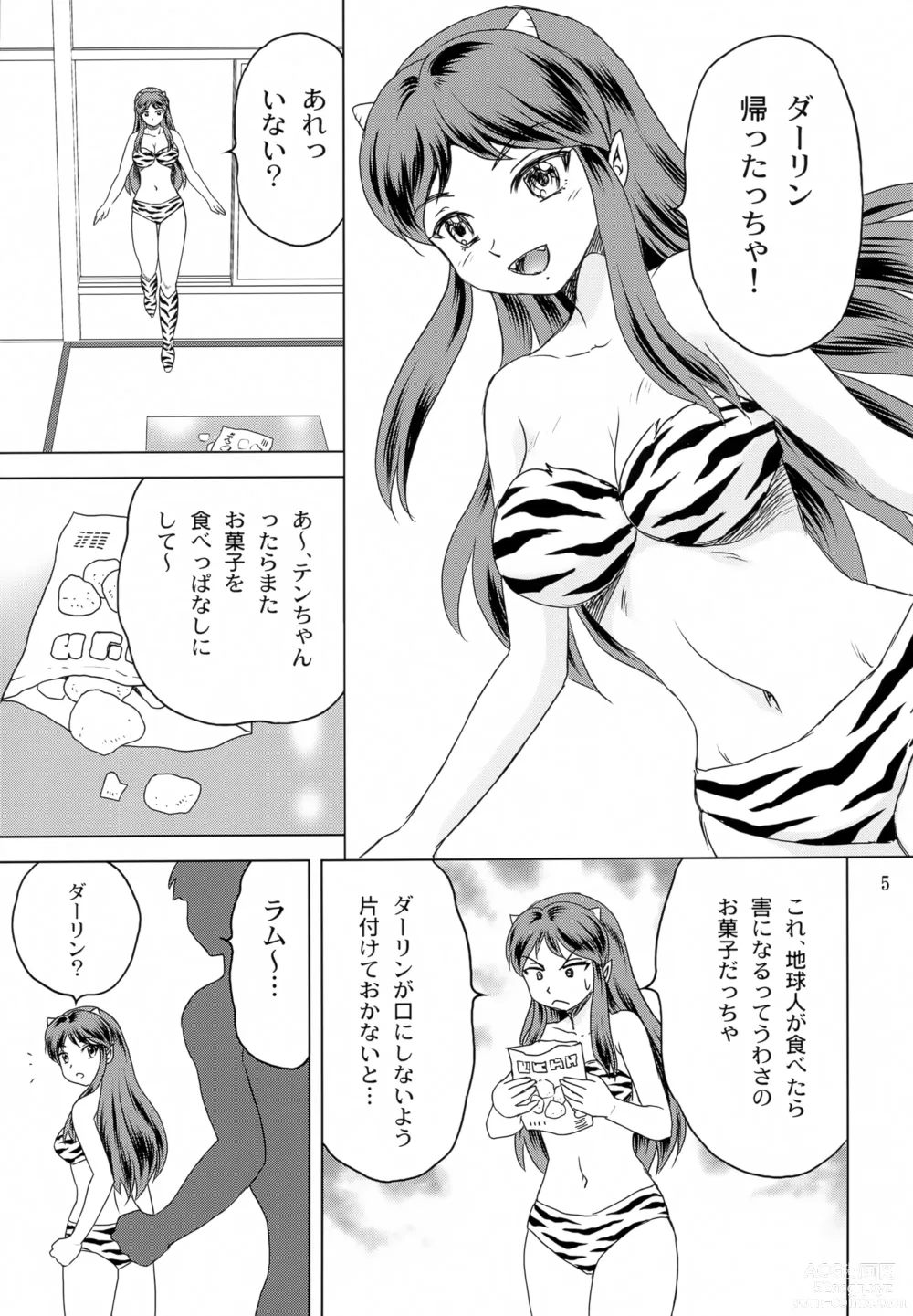Page 4 of doujinshi Darling ga Ippai