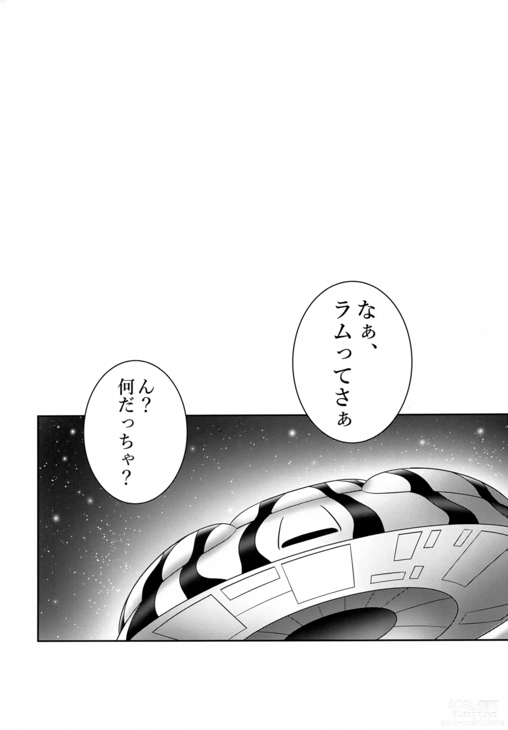 Page 3 of doujinshi NIGHTHEAD STAR