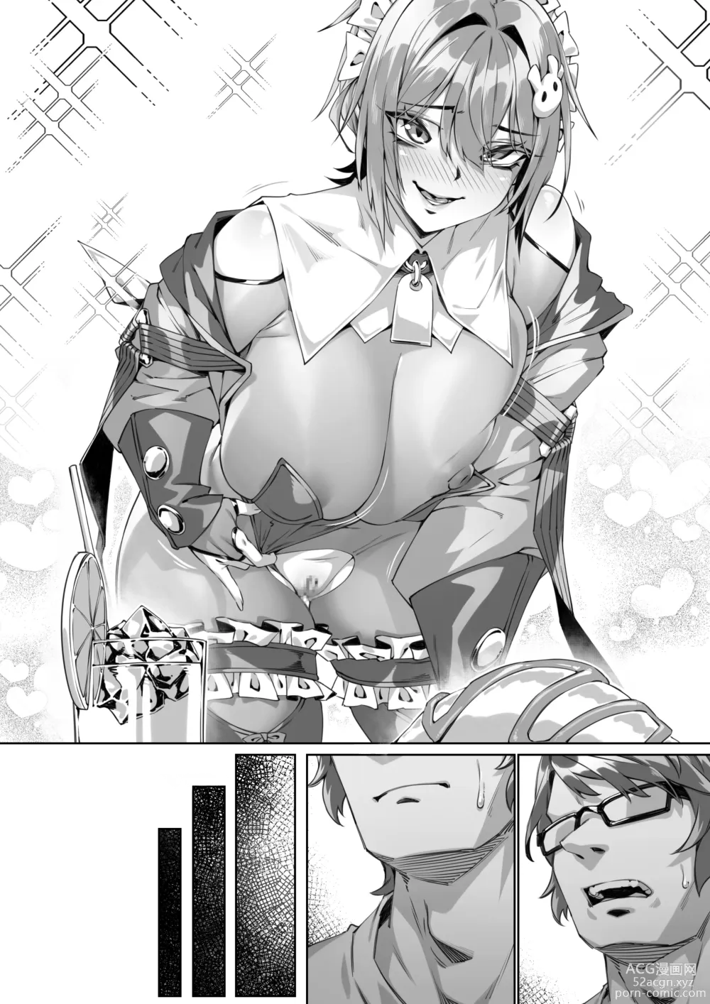 Page 6 of doujinshi OC