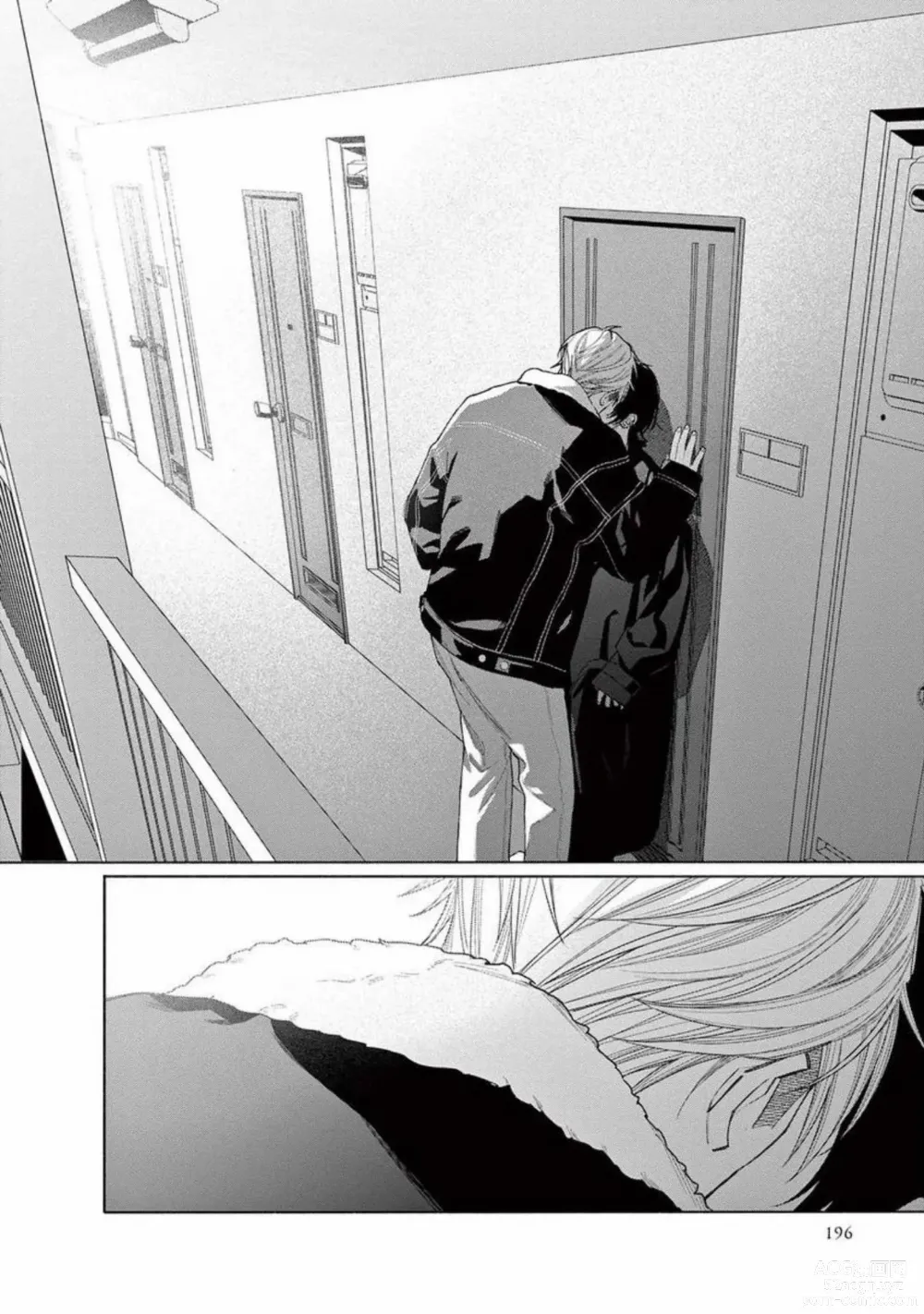 Page 198 of manga Junjou de Nani ga Warui - Whats wrong with being innocent?