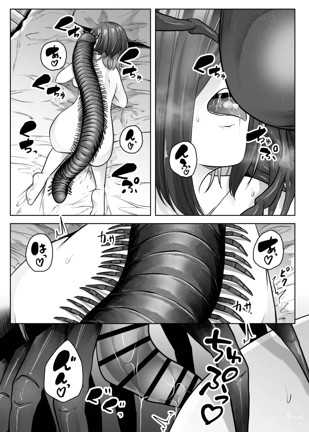 Page 14 of doujinshi Mushikan Fuuzokuten Bangaihen 3