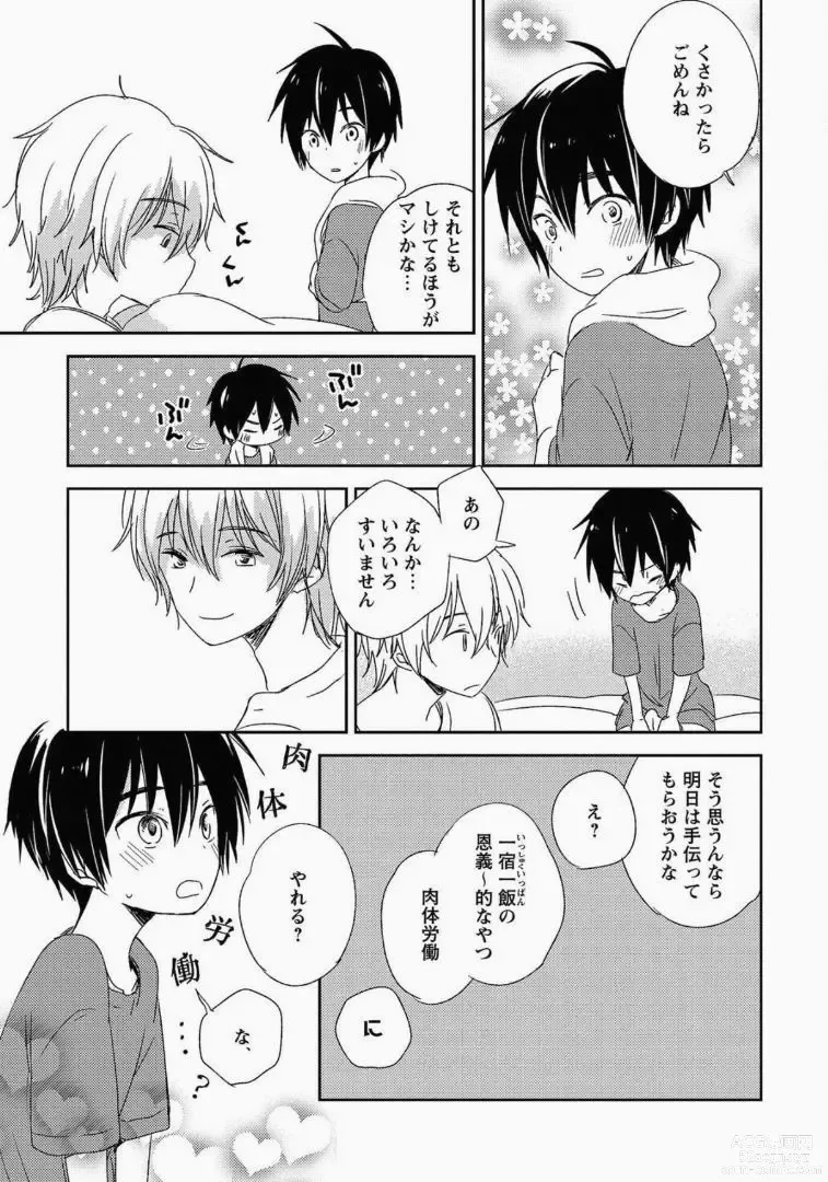 Page 22 of manga Ichibanboshi no Yukue