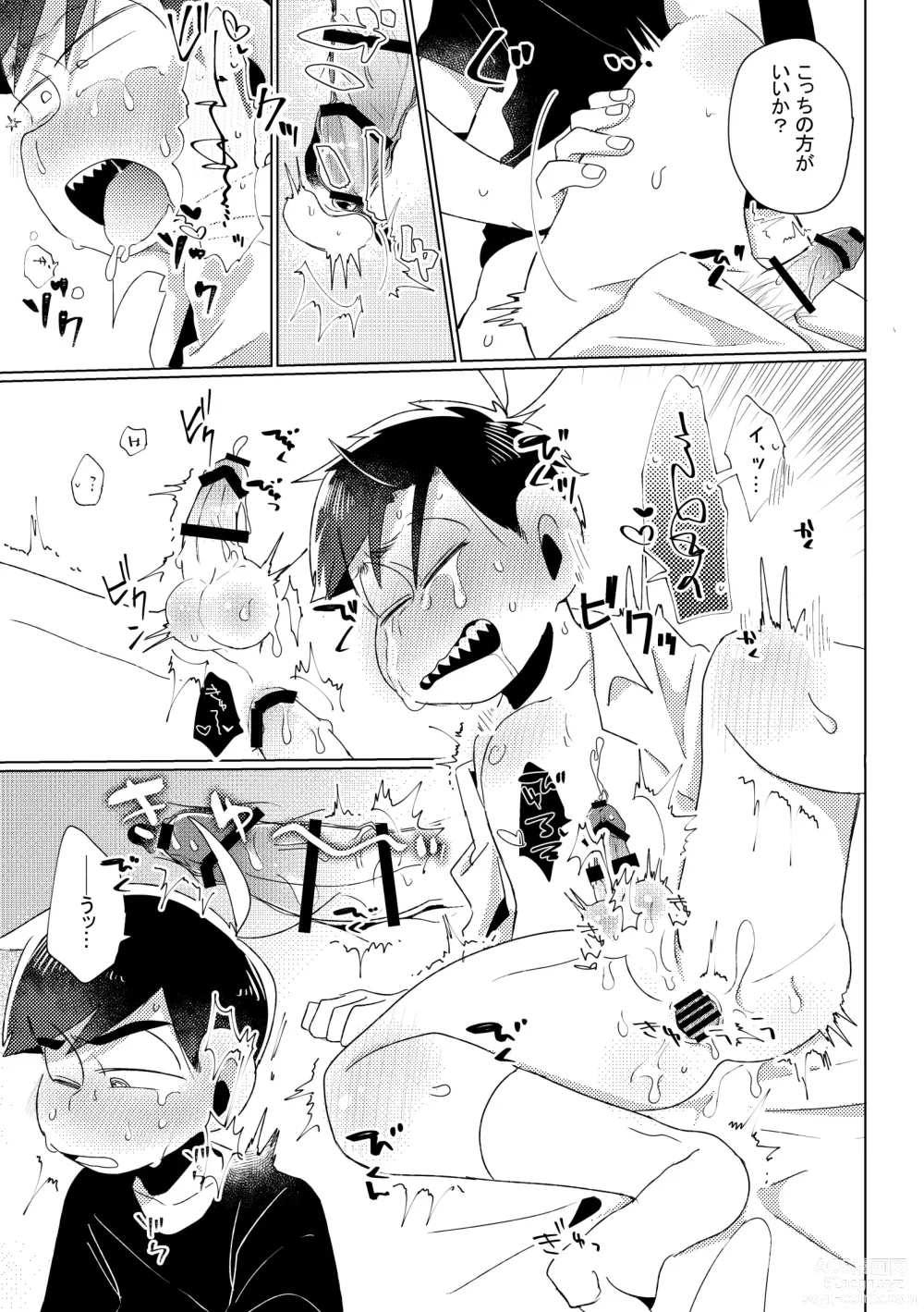 Page 38 of doujinshi Aperitif