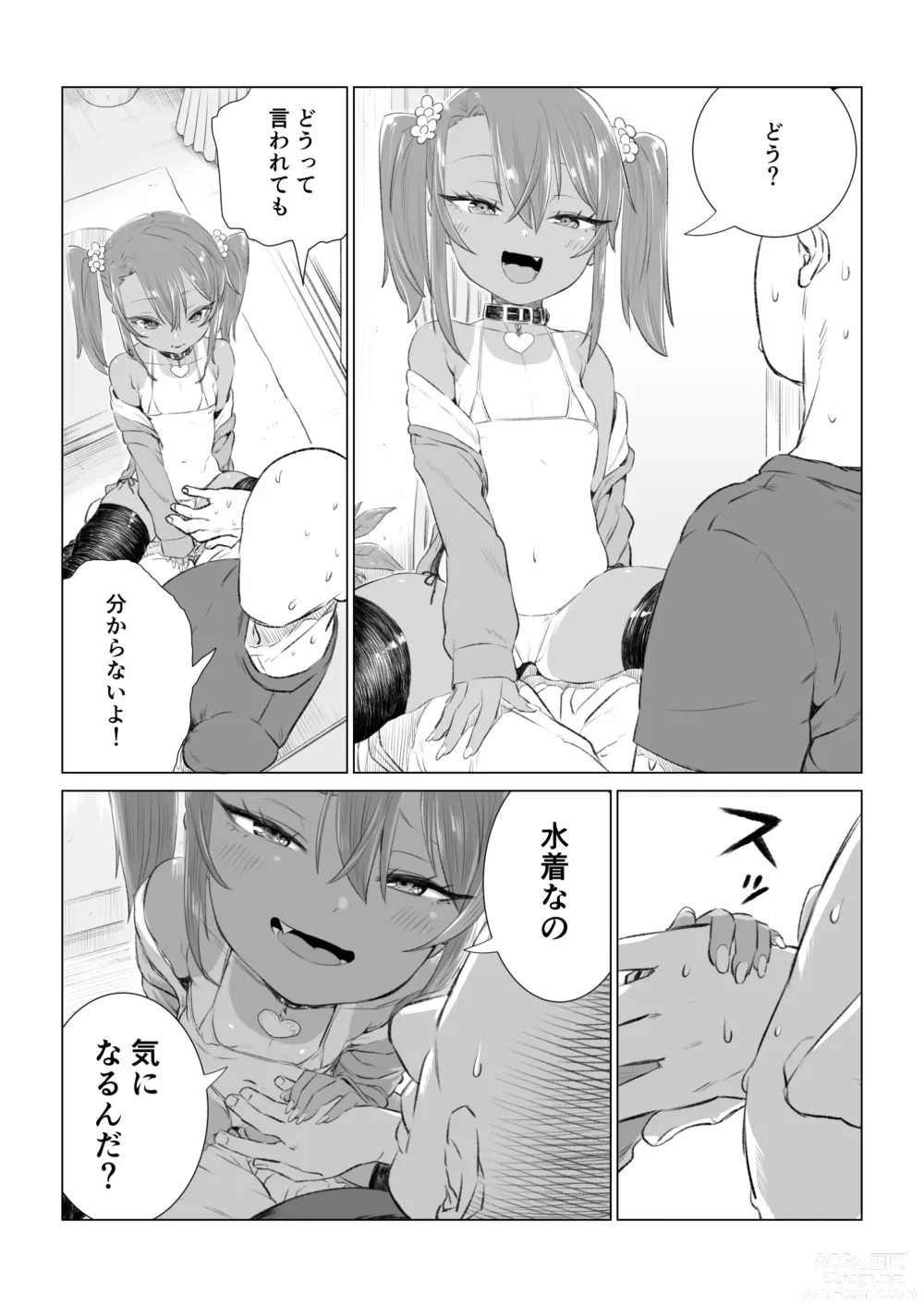 Page 35 of doujinshi Mesugaki Yuma-chan Manga