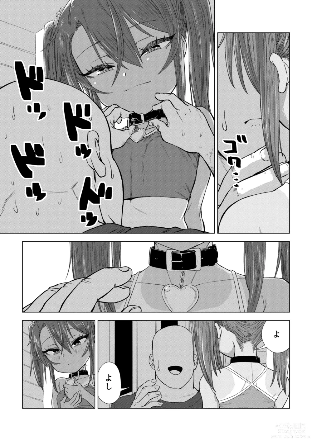 Page 72 of doujinshi Mesugaki Yuma-chan Manga