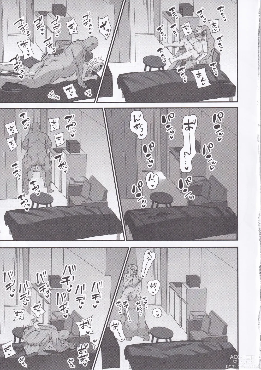 Page 12 of doujinshi Ryousangata Modernia Onaho-ka Keikaku - MODANIA Mass production