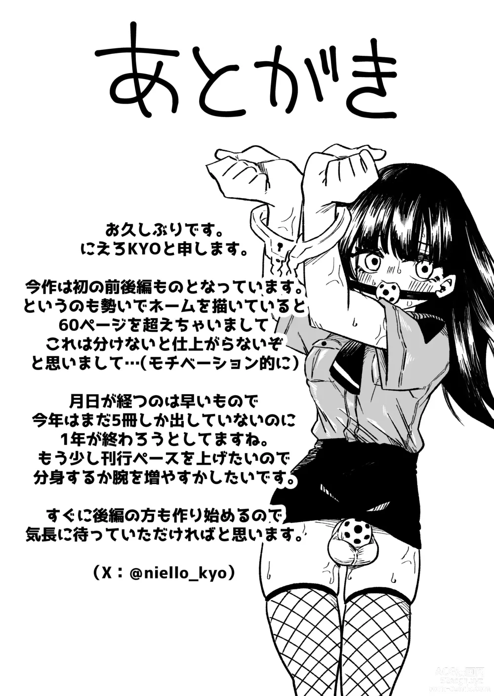 Page 38 of doujinshi Shussho Shita Moto Shuujin ni Sakaurami Choukyou Sareru Hanashi