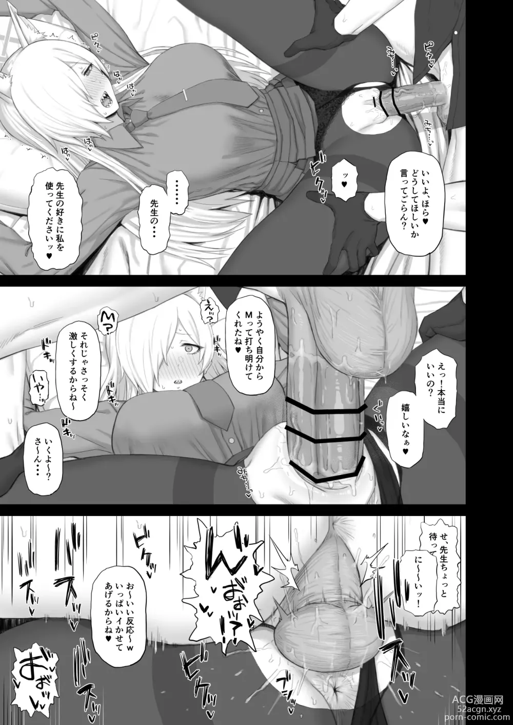 Page 6 of doujinshi Kyouken no Kimochi