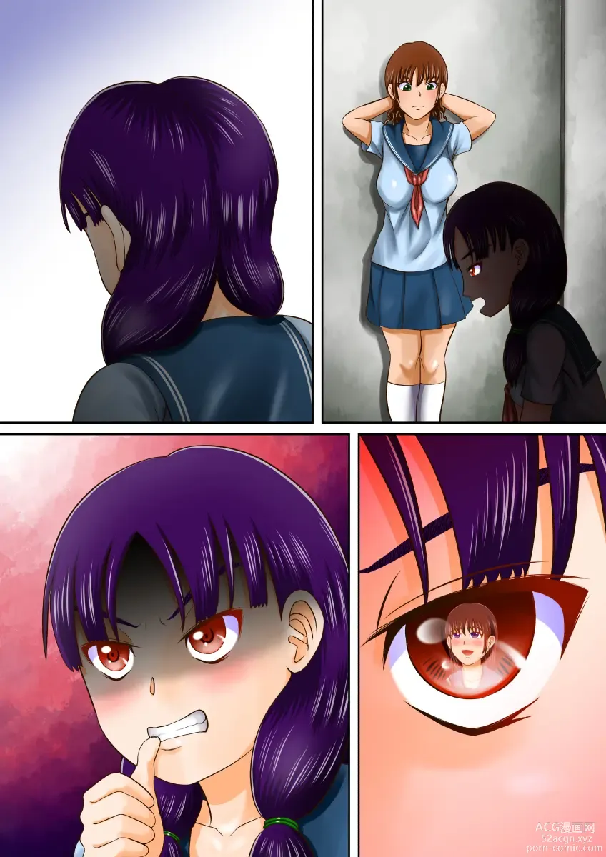 Page 42 of doujinshi Bousou suru Imouto