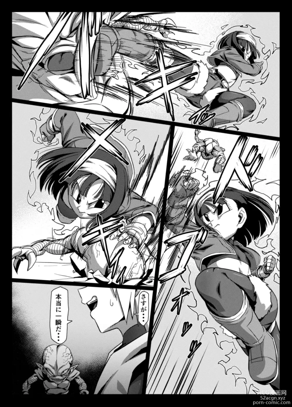 Page 4 of doujinshi Zeno ni omakase!