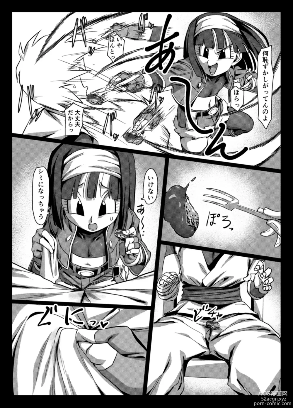 Page 10 of doujinshi Zeno ni omakase!