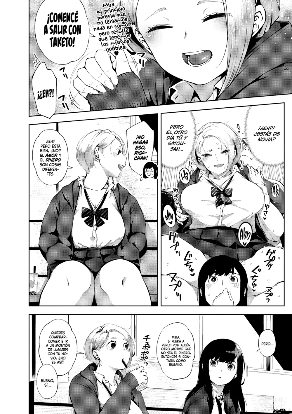 Page 211 of manga Hitozuma no Rirekisho