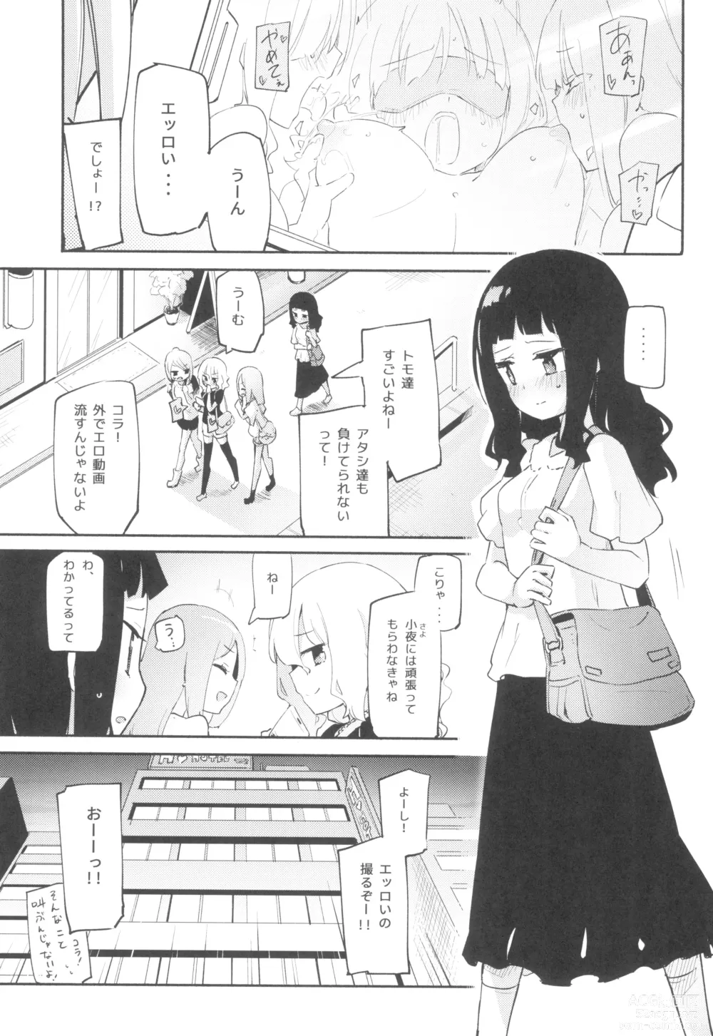 Page 3 of doujinshi Dokidoki★Girls Douga Satsueikai