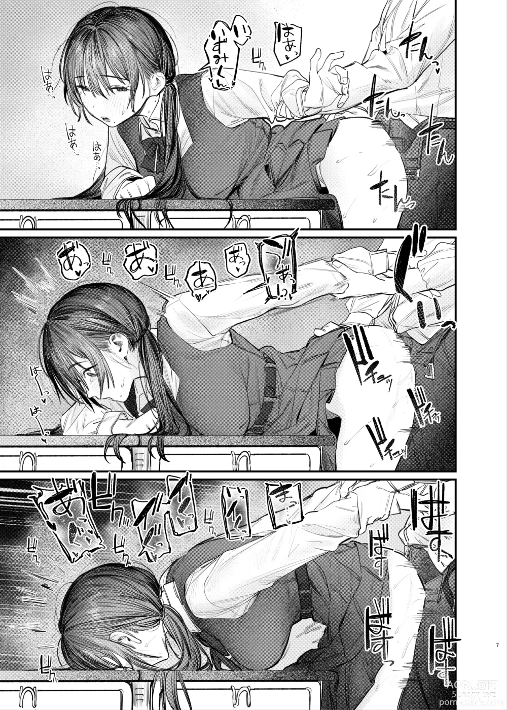 Page 6 of doujinshi Zoku Kunikida Senpai no Kakushigoto