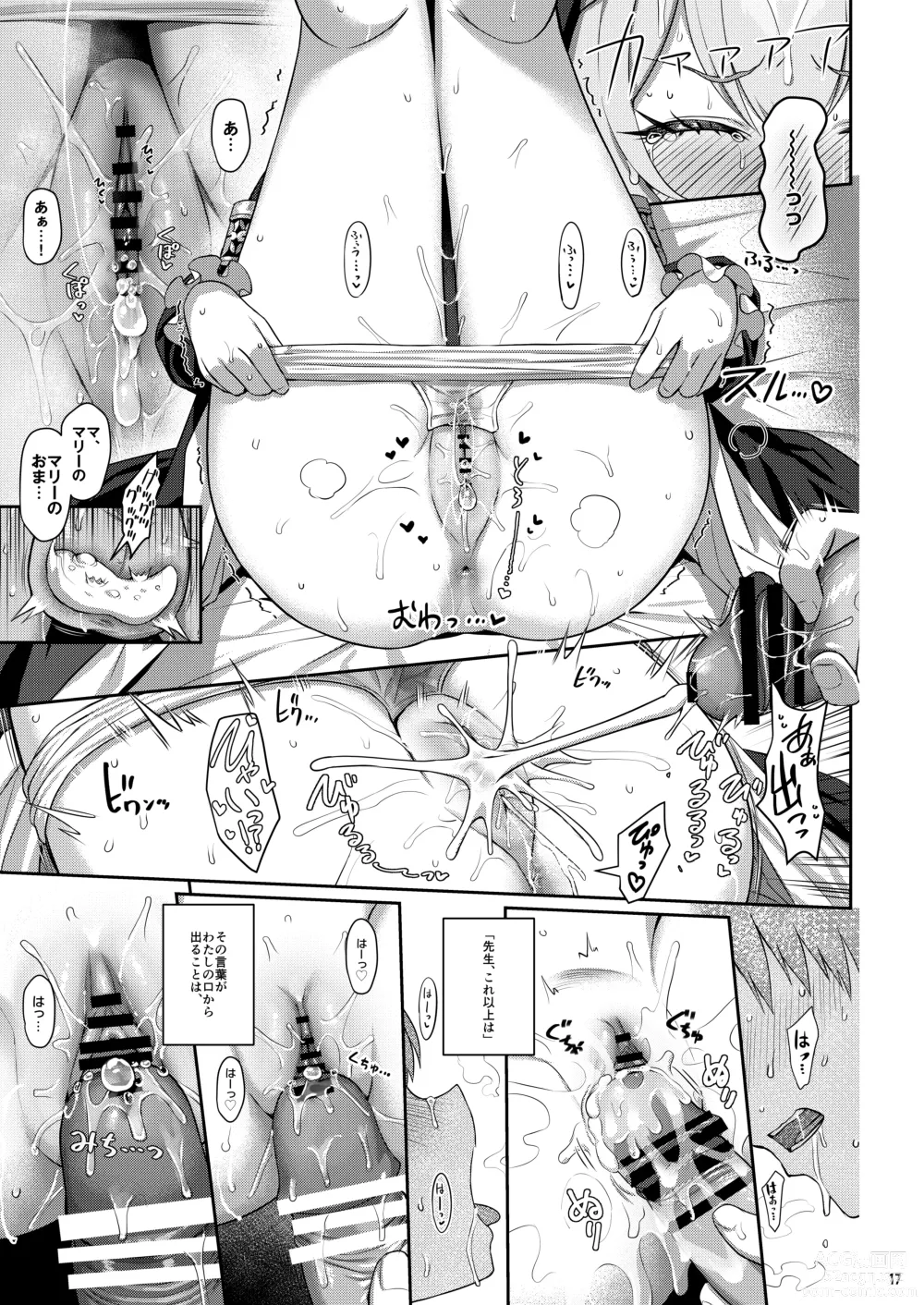 Page 16 of doujinshi Idaraku