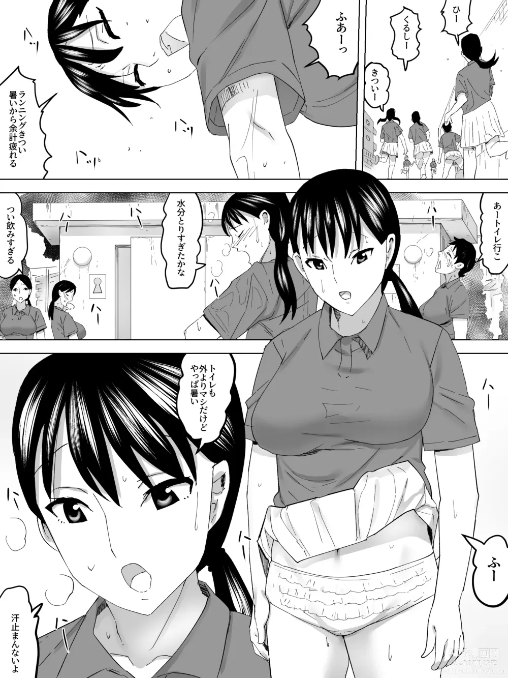 Page 7 of manga Tennis-bu to Joshi Benjo ~Ase ni Nureta Shitagi Nozoki~