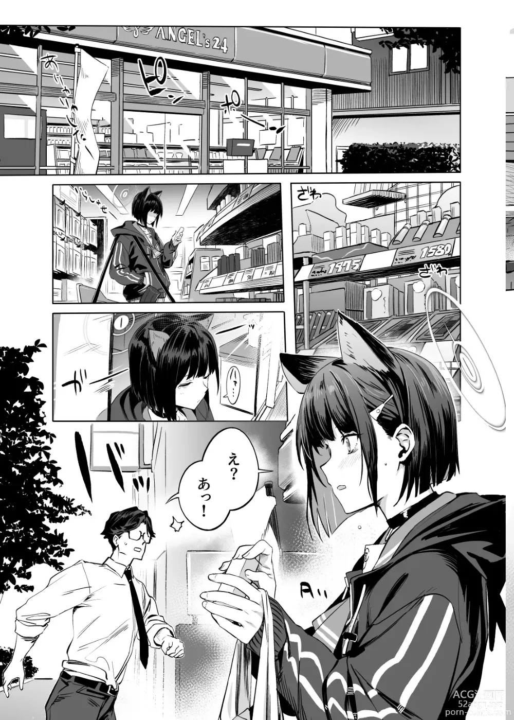 Page 24 of doujinshi Kyouyama Kazusa no Torisetsu - Tetourner le Chat dans la casserole
