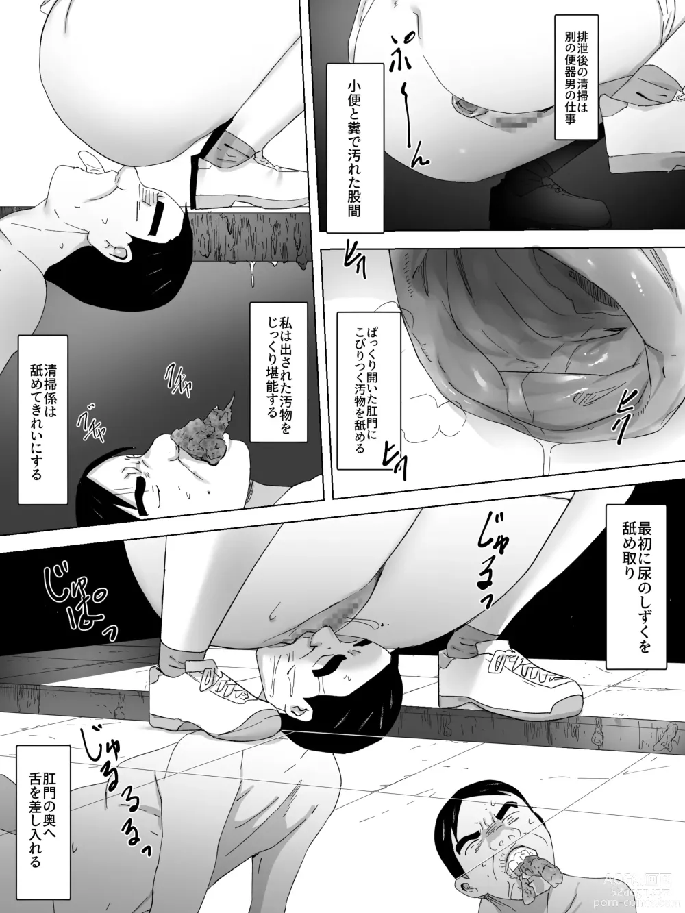 Page 8 of manga Joshi-sama no Ningen Benki ~Mizo no Naka ni Kakure Taberu~
