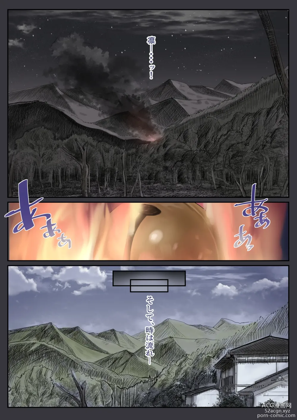 Page 8 of doujinshi Osananajimi no Shiro Gal Series Soushuuhen