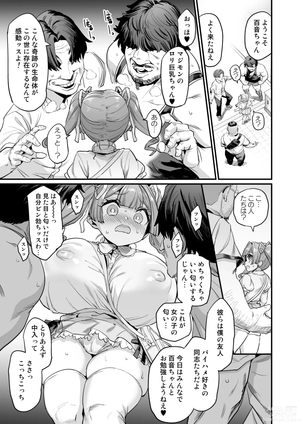 Page 29 of doujinshi Paihame Kazoku #2 Momone Aiiku