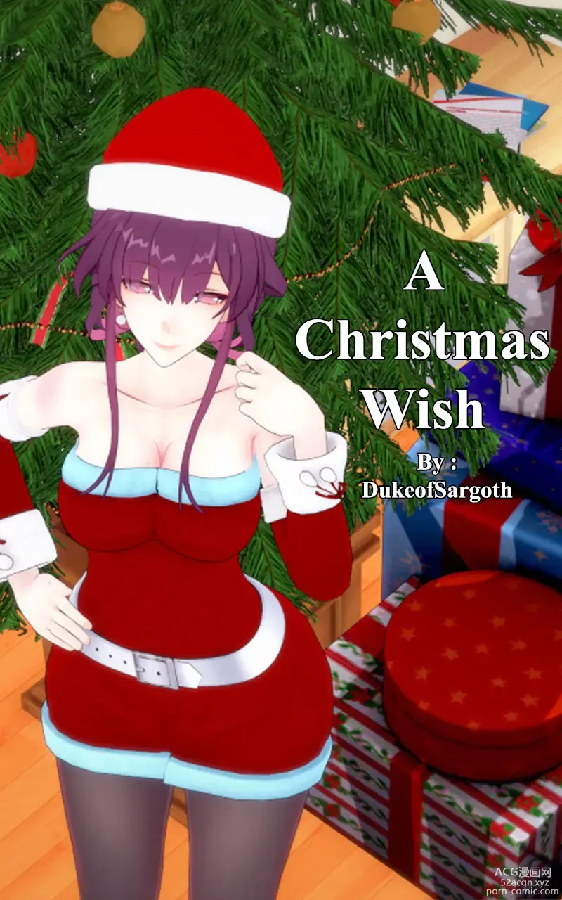 Page 1 of doujinshi Koikatsu A Christmas Wish